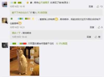趙麗穎結(jié)婚了？！不止是她的大料，李劍葉也在微博泄露天貓精靈新品