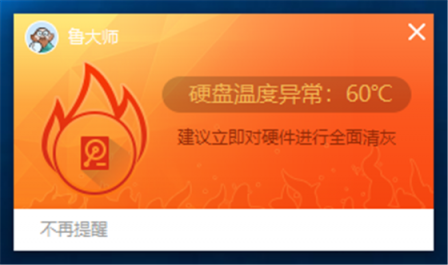 固態(tài)硬盤溫度多少才算正常？權(quán)威解答來(lái)了！