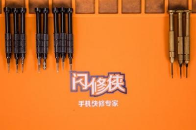手機(jī)上門(mén)快修服務(wù)商【閃修俠】，正成為業(yè)內(nèi)風(fēng)向標(biāo)！