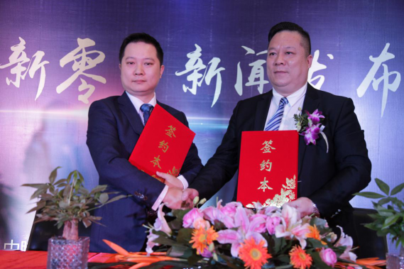 中脈恣享布局社群電商，未來大有可為！