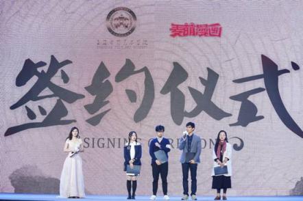 寒訣互娛戰(zhàn)略發(fā)布會(huì)在滬舉行：匠心營造泛娛樂品牌升級(jí)之路