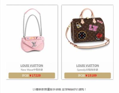買完包就吃土？專業(yè)買包投資學(xué)，尚品IFC國際時(shí)尚狂歡節(jié)拯救你