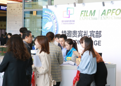 七大亮點解讀11月深圳FILM&TAPE， 350+薄膜膠帶產(chǎn)業(yè)鏈企業(yè)云集