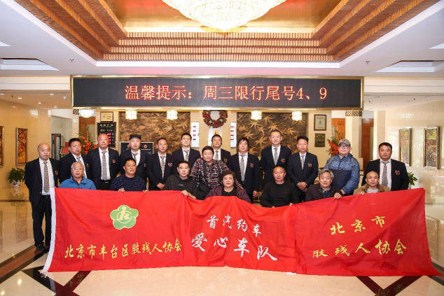 首汽約車重陽(yáng)節(jié)“愛心車隊(duì)”公益活動(dòng) 獲殘障老人和社會(huì)各界高度贊揚(yáng)