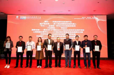 DataCanvas再獲金融科技優(yōu)秀解決方案獎項(xiàng),引領(lǐng)行業(yè)發(fā)展