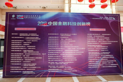 DataCanvas再獲金融科技優(yōu)秀解決方案獎項(xiàng),引領(lǐng)行業(yè)發(fā)展