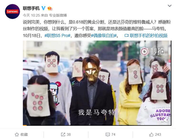 把小米華為虐哭之后 聯(lián)想S5 Pro曝出的售價(jià)讓手機(jī)行業(yè)集體沉默！