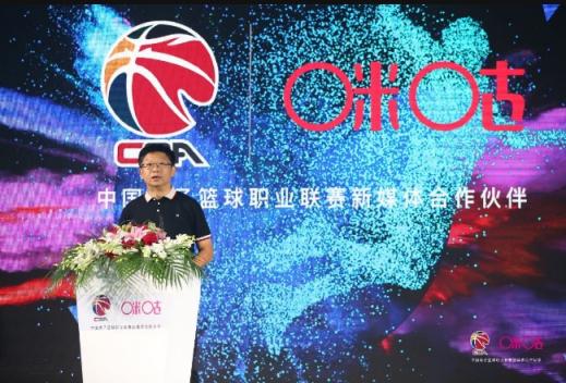 CBA版權收入囊中，但咪咕的野心不止于此