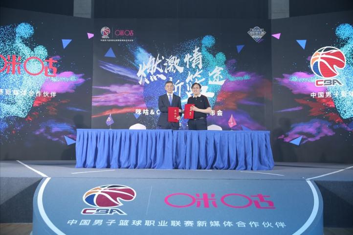 CBA版權收入囊中，但咪咕的野心不止于此
