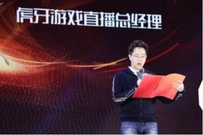 金鷹節(jié)落幕 虎牙攜手芒果互娛打造國家級IP