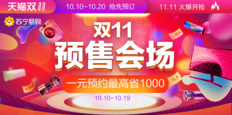 哈哈哈！蘇寧天貓官旗萬款家電五折秒