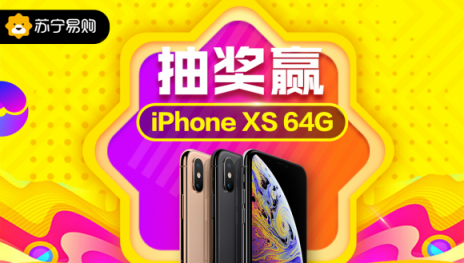 哈哈哈！蘇寧天貓官旗萬款家電五折秒