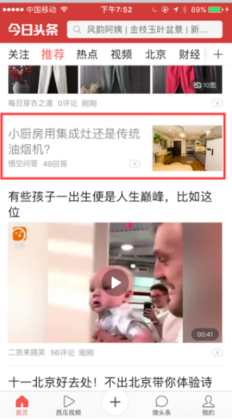 雙十一來襲，電商行業(yè)如何玩轉(zhuǎn)營(yíng)銷實(shí)現(xiàn)品效共振