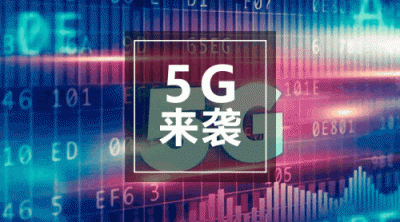 5g網(wǎng)絡(luò)，愛立信不可小覷