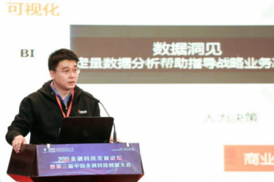從BI到AI,DataCanvas數(shù)據(jù)科學平臺將如何持續(xù)賦能金融科技