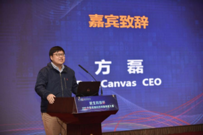 從BI到AI,DataCanvas數(shù)據(jù)科學平臺將如何持續(xù)賦能金融科技