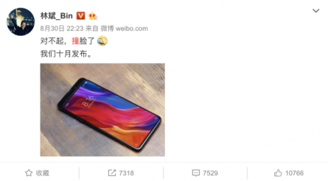 小米總裁林斌微博爆料關(guān)鍵專利，2015年小米就已申請(qǐng)彈出式全面屏專利