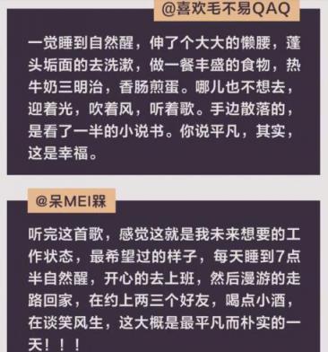 毛不易新?！镀椒驳囊惶臁返琼斁W(wǎng)易云音樂數(shù)字專輯全球總榜，大賣超1000萬首