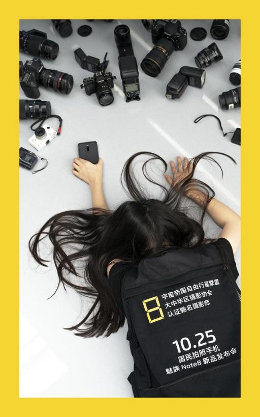 魅族Note8要力爭(zhēng)當(dāng)國(guó)民拍照手機(jī)？看過這幾款后，我服！
