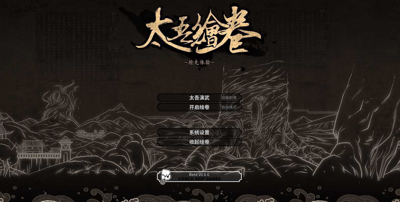 發(fā)揮平臺(tái)資源流量?jī)?yōu)勢(shì) 斗魚成游戲宣傳推廣重要平臺(tái)