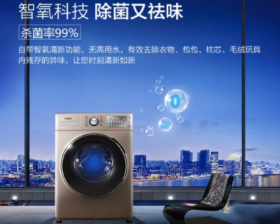 智能清潔全方位,惠而浦做你的家務小幫手