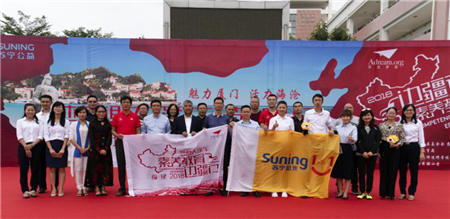 從足球教育到基礎(chǔ)設(shè)施，蘇寧教育扶貧助力脫貧攻堅