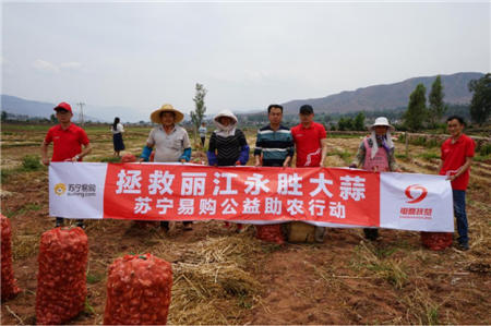 屢獲央視點贊背后：智慧零售構建精準扶貧新路徑