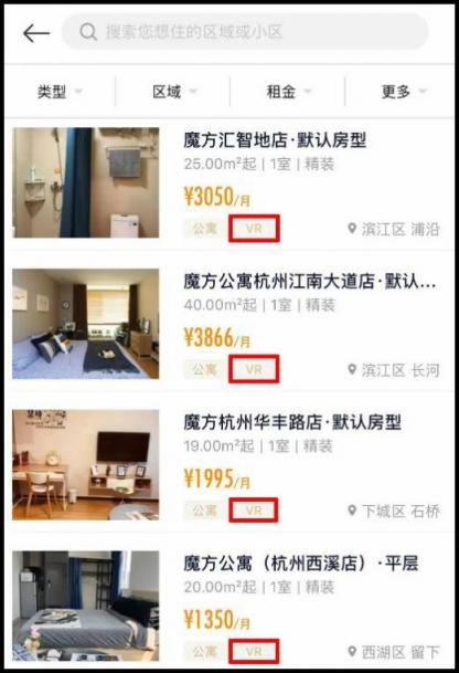 又上線數(shù)萬套VR房源！麥鄰租房究竟要做什么？