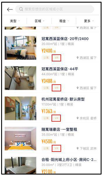 又上線數(shù)萬套VR房源！麥鄰租房究竟要做什么？