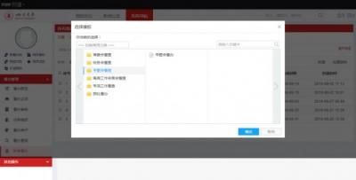 四川大學(xué)：辦事、辦文、辦會(huì)更高效，藍(lán)凌智慧OA大有學(xué)問