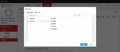 四川大學(xué)：辦事、辦文、辦會(huì)更高效，藍(lán)凌智慧OA大有學(xué)問