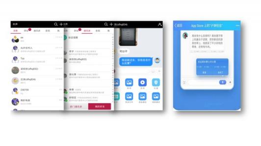 巨頭拼殺下的IM市場(chǎng)，網(wǎng)易云信如何站上終極對(duì)決？