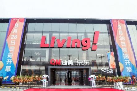 逛了這家網(wǎng)紅家居店，頭不暈、胃不疼，整個(gè)人幸福起來(lái)！