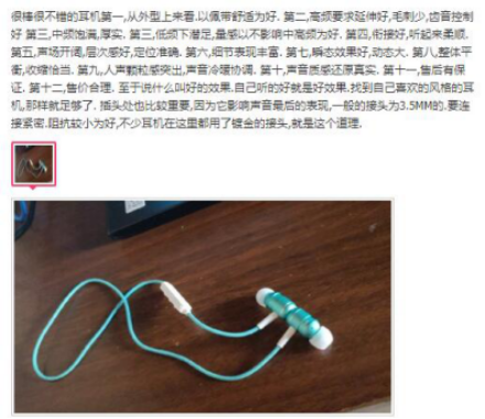 酷狗M1藍(lán)牙耳機(jī)再刷新顏值，冰晶灰、大漠金高光新顏色上市！