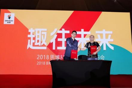 思博科亮相上海玩具展 進軍兒童科技產(chǎn)業(yè)