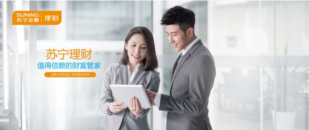 關(guān)注紅利指數(shù) 蘇寧金融推薦五星牛基讓你輕松拿分紅