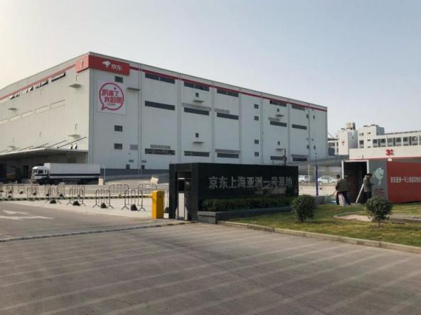 商派攜商家走進(jìn)京東“亞洲一號(hào)”，升級(jí)新零售迎戰(zhàn)雙11