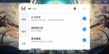 千元機(jī)市場戰(zhàn)火重燃 Flyme成為魅族差異化優(yōu)勢
