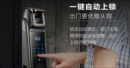 眾籌突破300萬，大黑牛智能鎖或成行業(yè)標(biāo)桿！