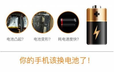 手機碎屏別擔心，蘋果安全換件選擇閃修俠！
