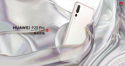 榮膺中國智能終端金獎(jiǎng) 華為P20系列獲中國智能終端產(chǎn)業(yè)大會(huì)聚焦