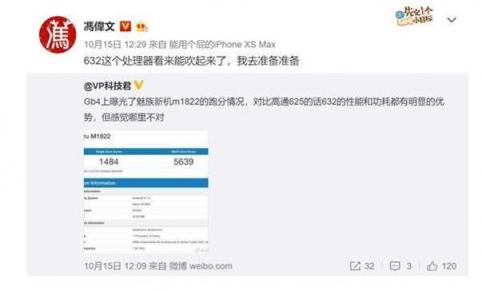 新機(jī)發(fā)布會瘋狂扎堆，真有人會等千元魅族Note8？