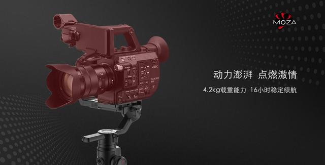 千呼萬喚始出來！魔爪穩(wěn)定器新品MOZA Air 2預售開啟