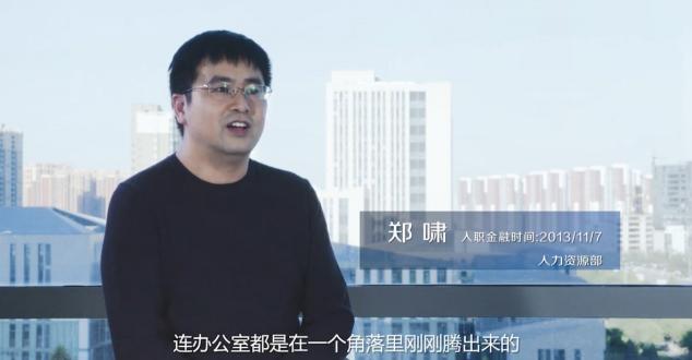 京東金融何以高頻進(jìn)化？背后是“長期價(jià)值信仰”支撐