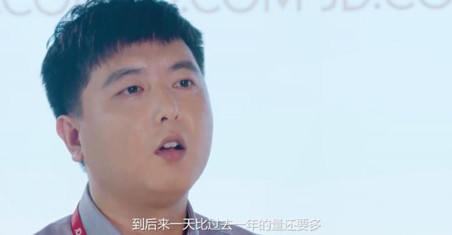 京東金融何以高頻進(jìn)化？背后是“長期價(jià)值信仰”支撐