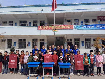 網(wǎng)易考拉聯(lián)合鄭州海關(guān) 扶助國家級貧困村小學