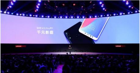 定位國產千元影霸 聯(lián)想K5 Pro請把小心心還給我