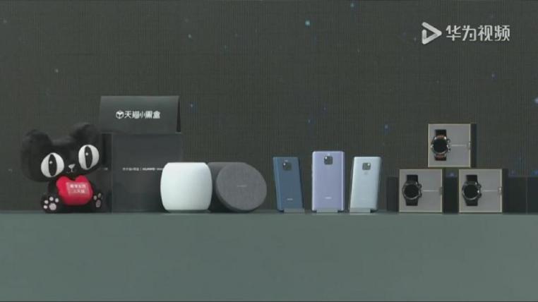 華為Mate20直播現(xiàn)場“被安排” “智能音箱”意外搶鏡有何寓意？