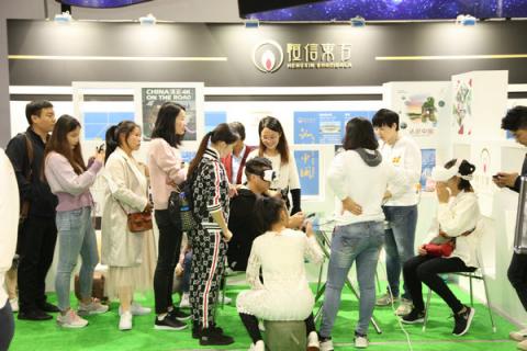 2018世界VR產(chǎn)業(yè)大會開幕 恒信東方成全場亮點