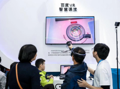 百度VR榮獲2018世界VR產(chǎn)業(yè)大會(huì)創(chuàng)新金獎(jiǎng)，領(lǐng)跑B端為行業(yè)賦能
